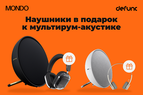 Колонка Defunc + наушники по цене колонки? Легко!